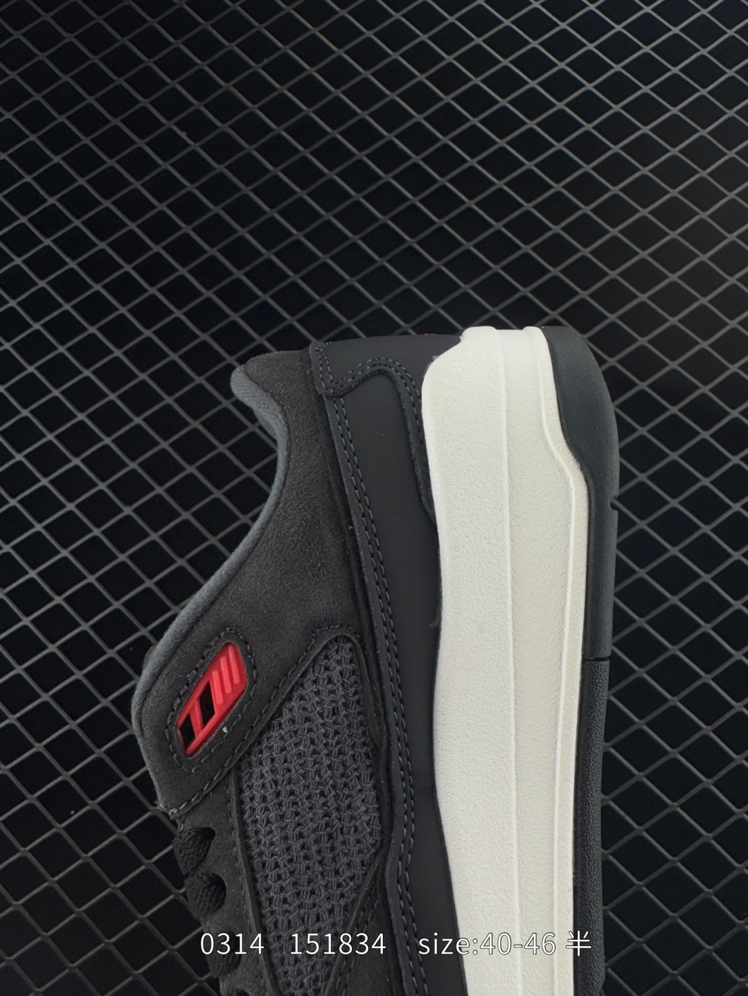 Nike Air Jordan 4 Retro RM